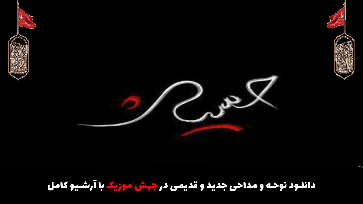 عکس آهنگ آروم و قراره دلم ای دار و ندارم دلم از جواد مقدم